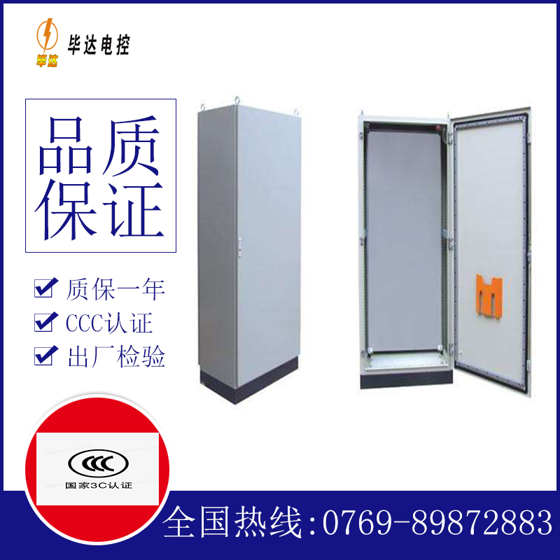 贵德仿威图柜